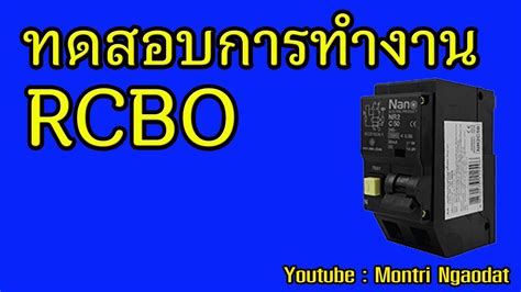 rcbkk-108|ผลการค้นหาของ rcbkk.
